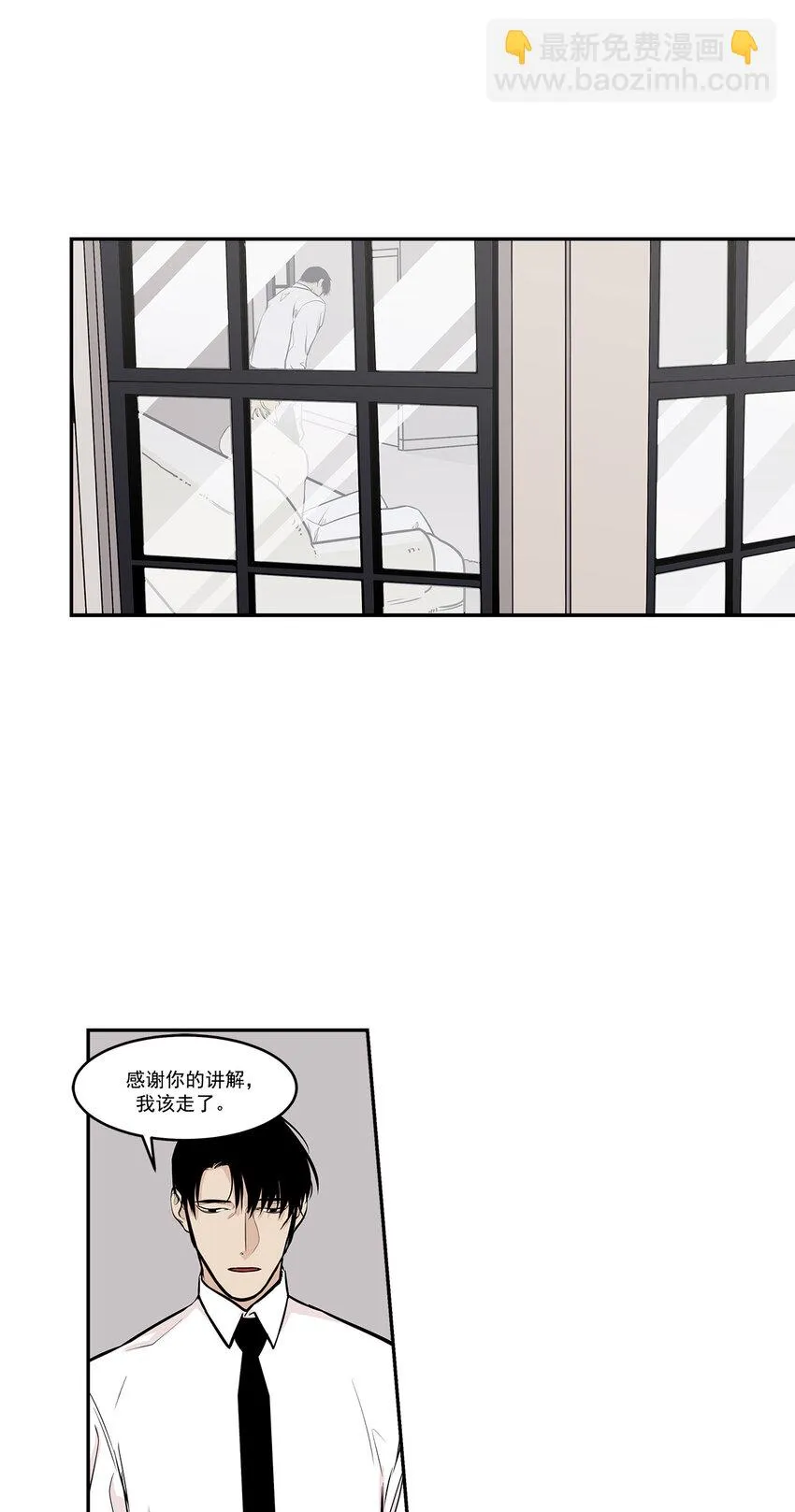 第12话 - 第7页