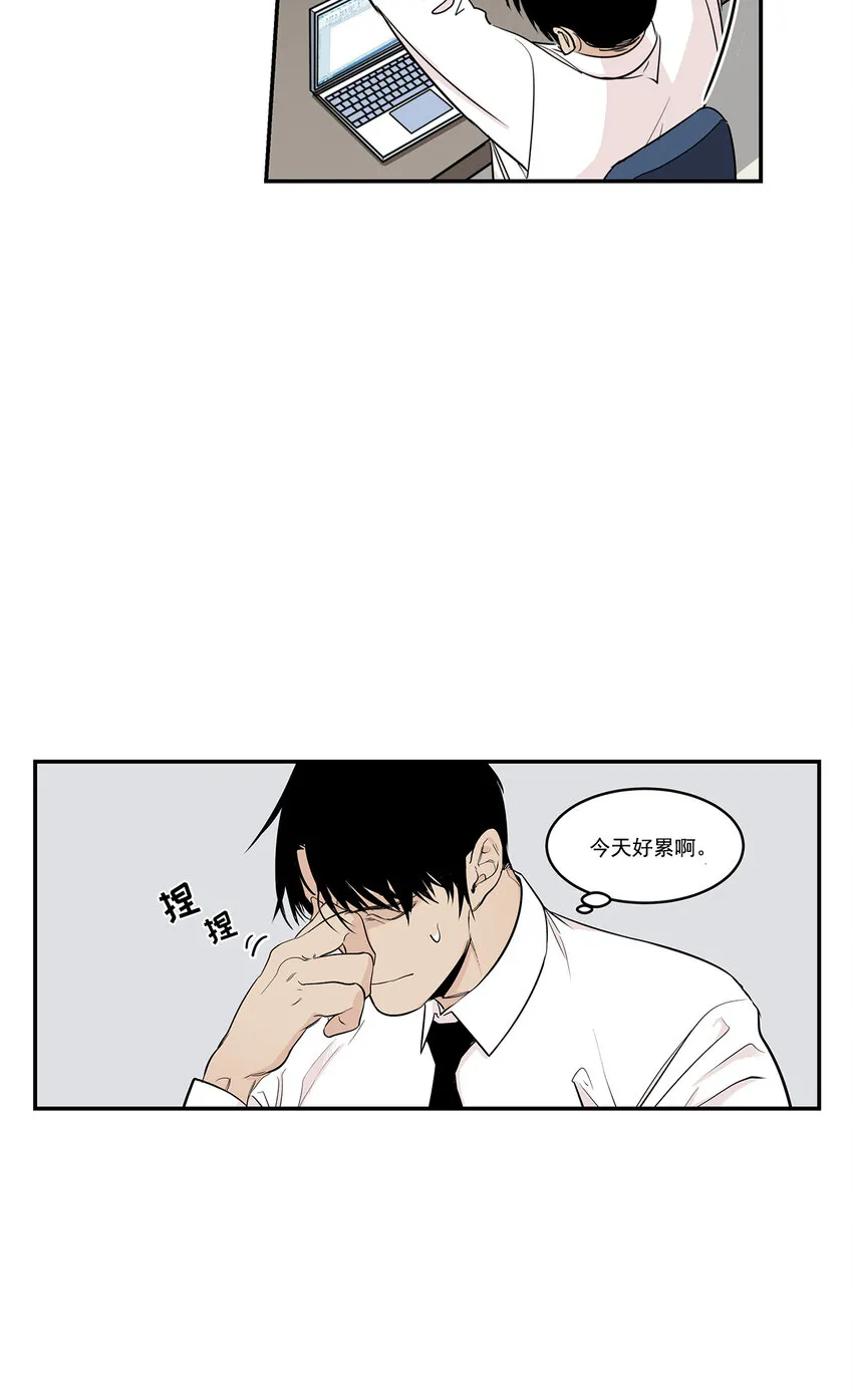 第13话 - 第2页