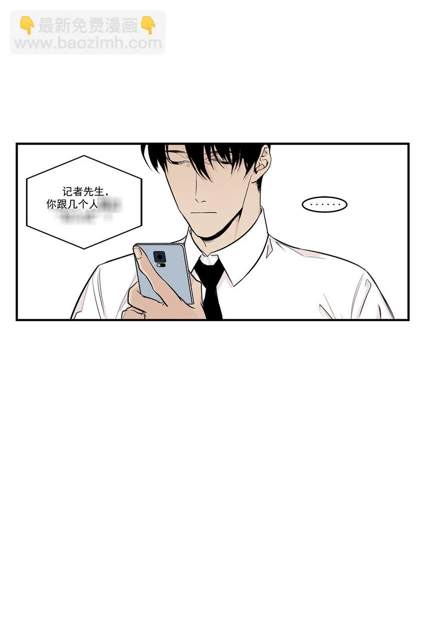 第13话 - 第4页