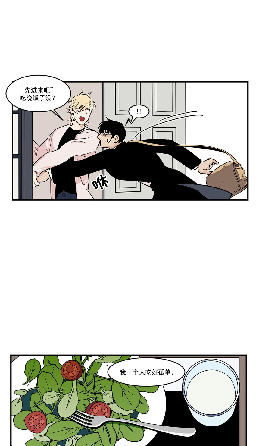 第13话 - 第13页