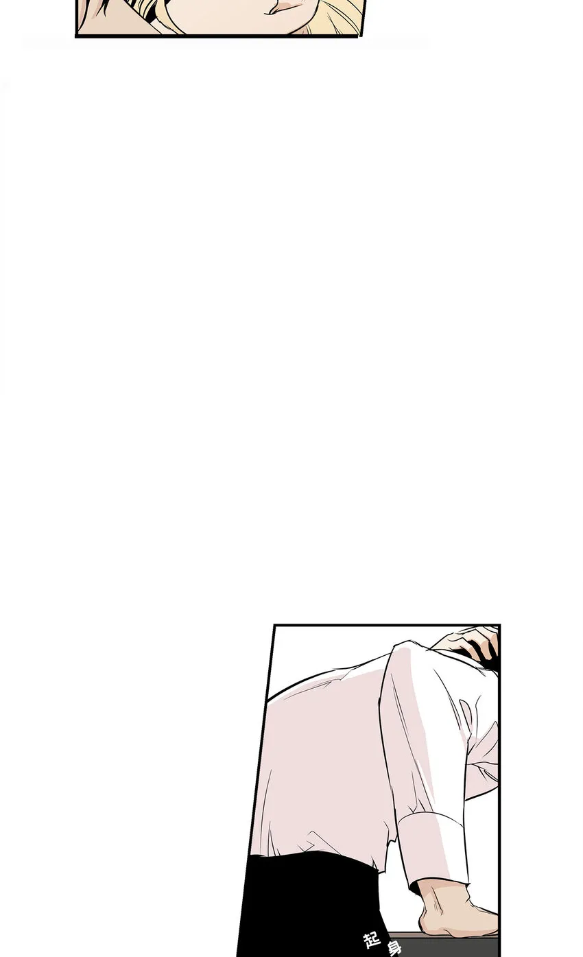 第14话 - 第13页
