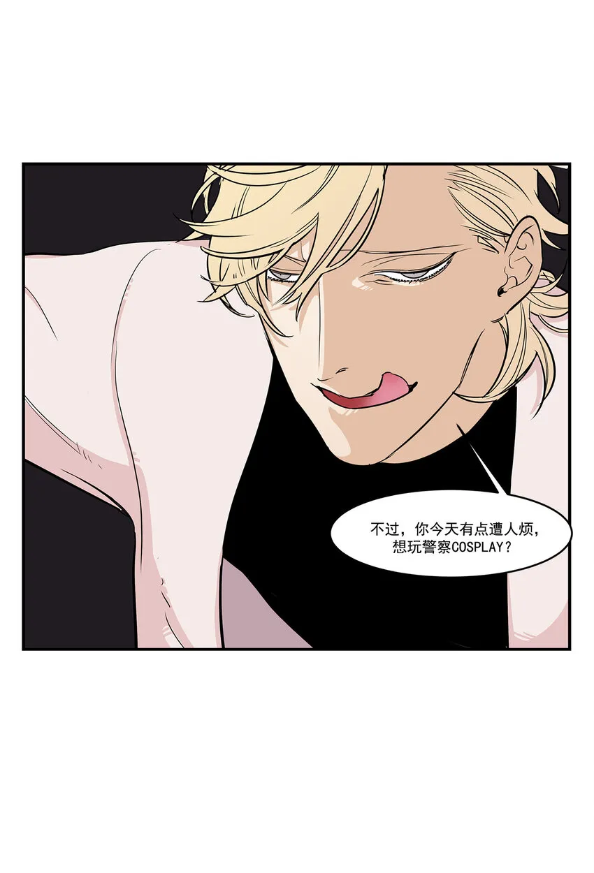 第14话 - 第15页