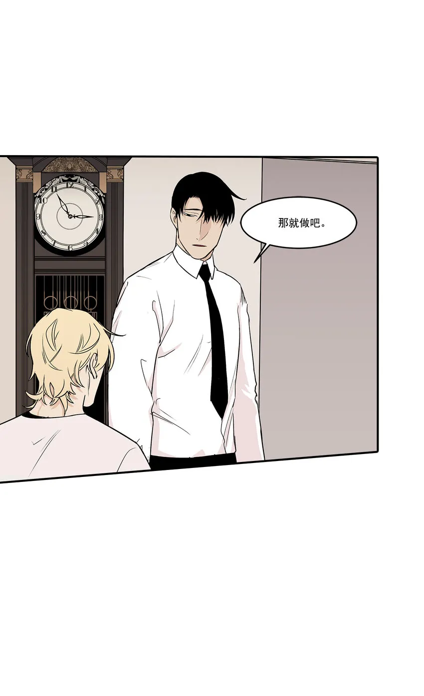 第15话 - 第5页