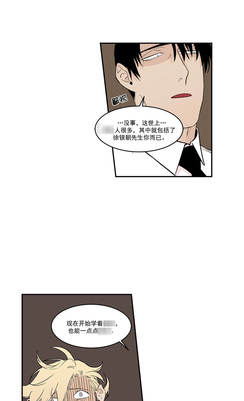 第16话 - 第9页
