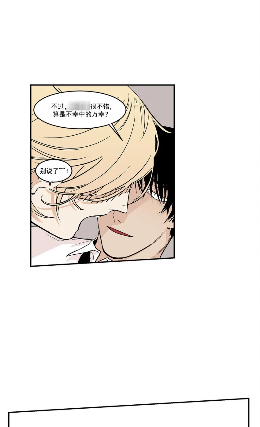 第16话 - 第13页