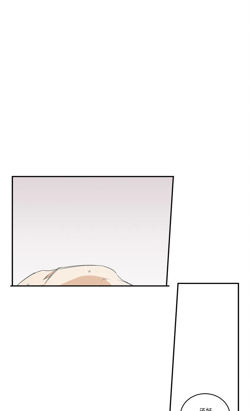 第16话 - 第16页