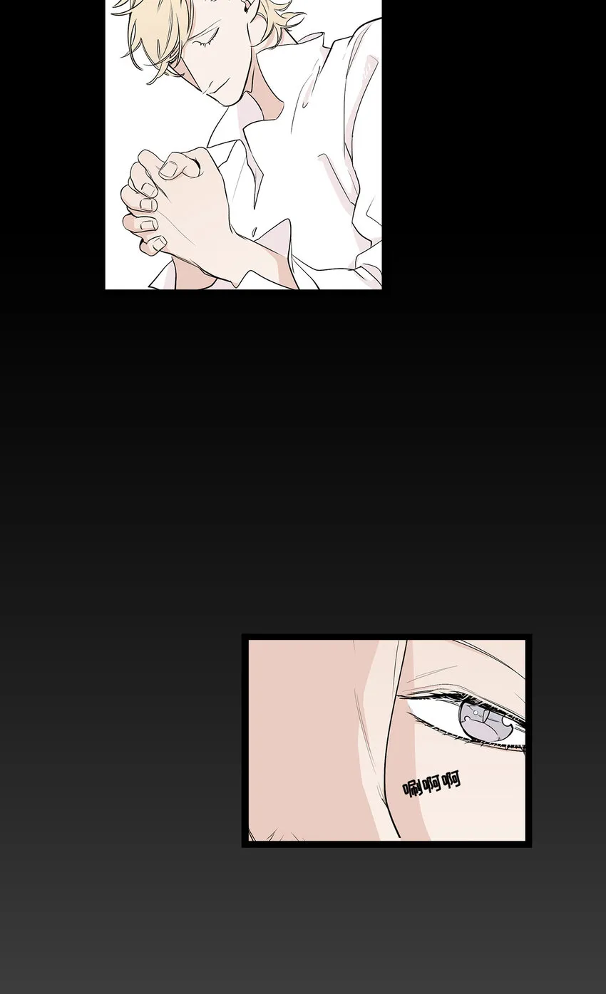 第17话 - 第2页