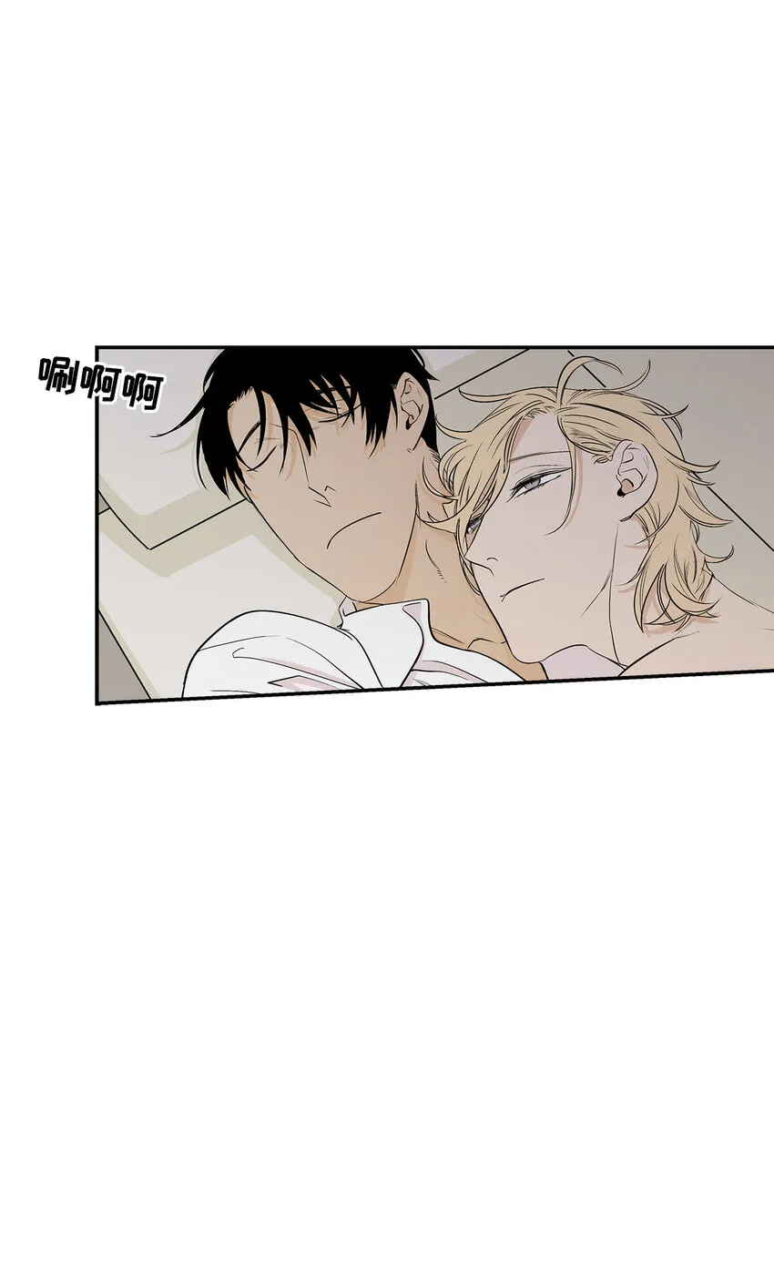 第17话 - 第4页