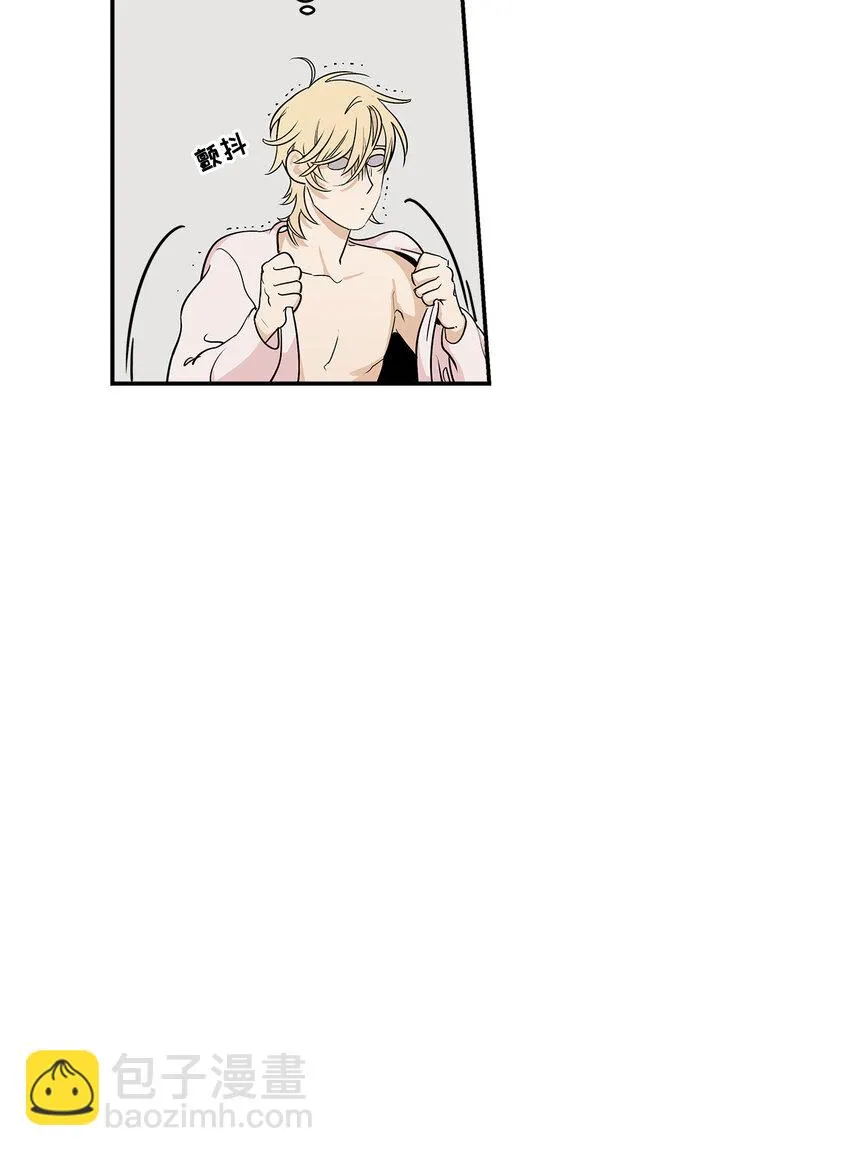 第17话 - 第6页