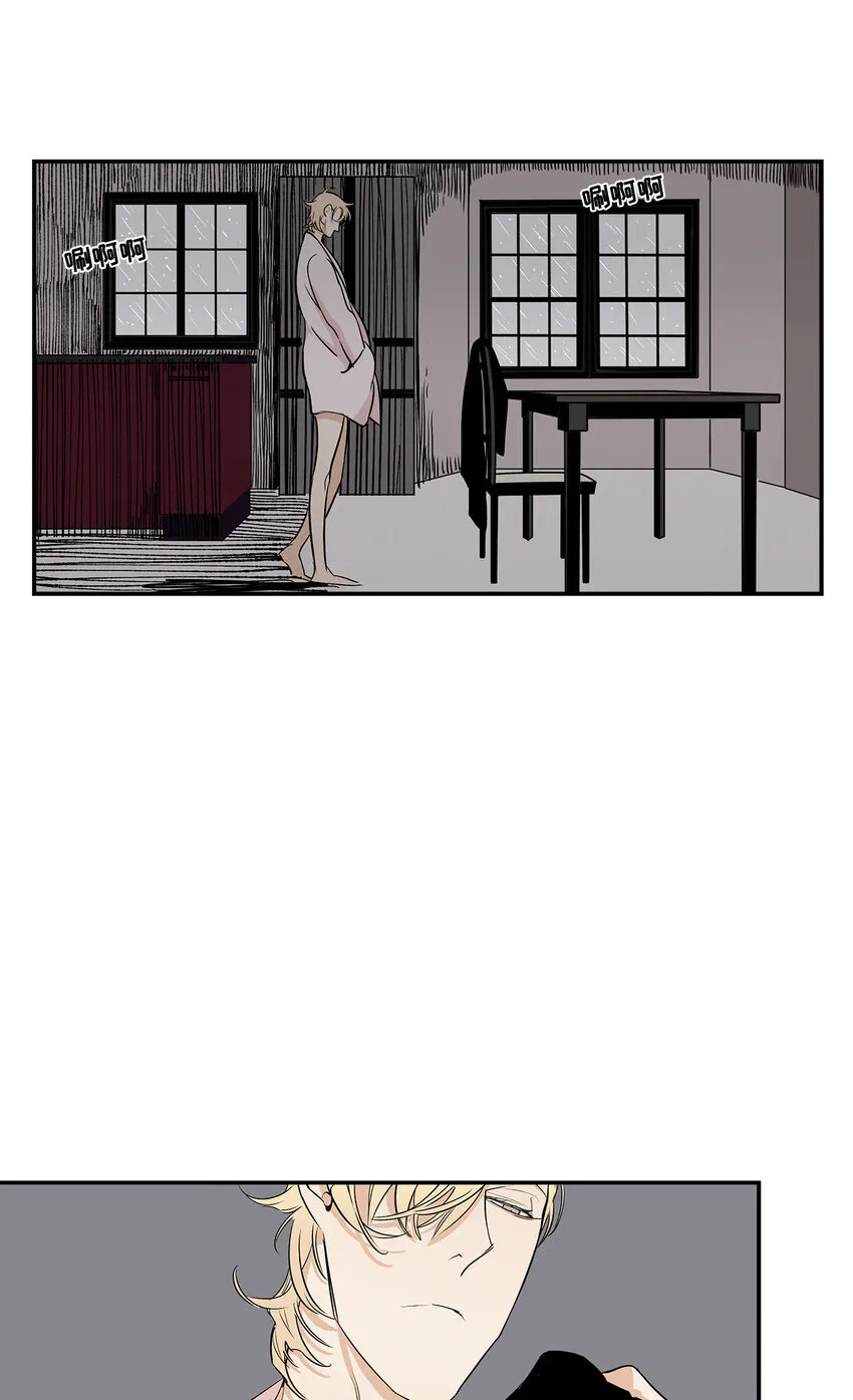 第17话 - 第8页