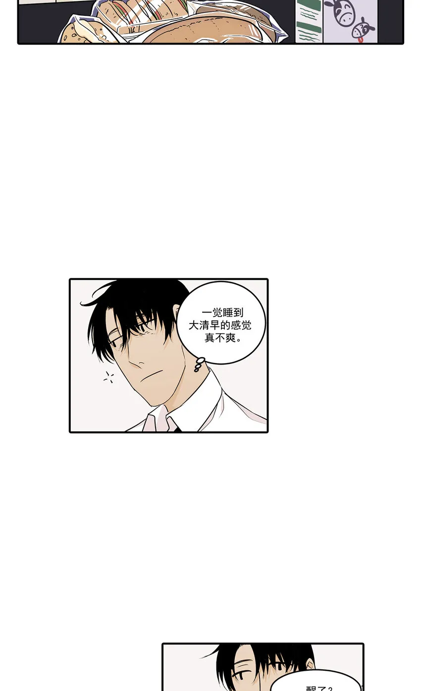 第17话 - 第11页