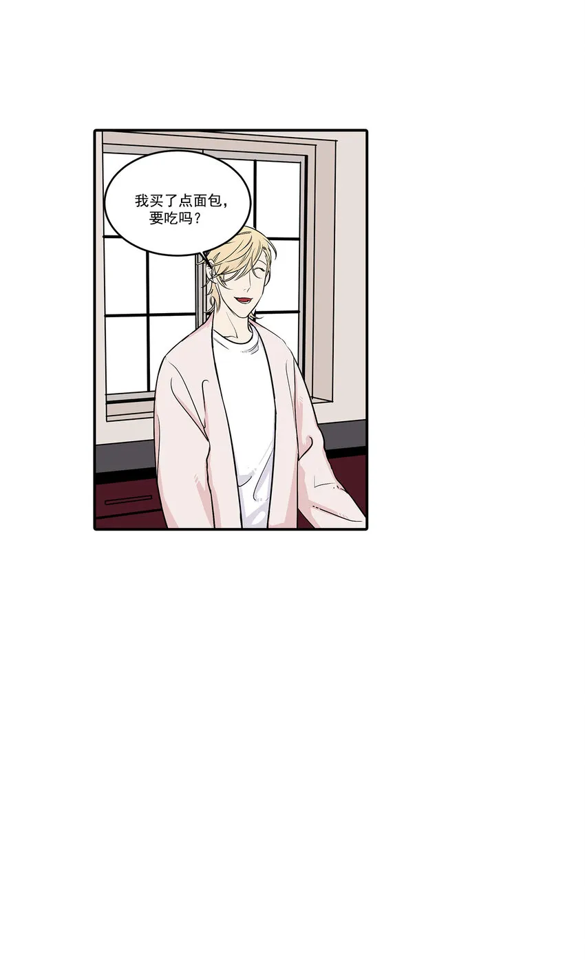第17话 - 第13页