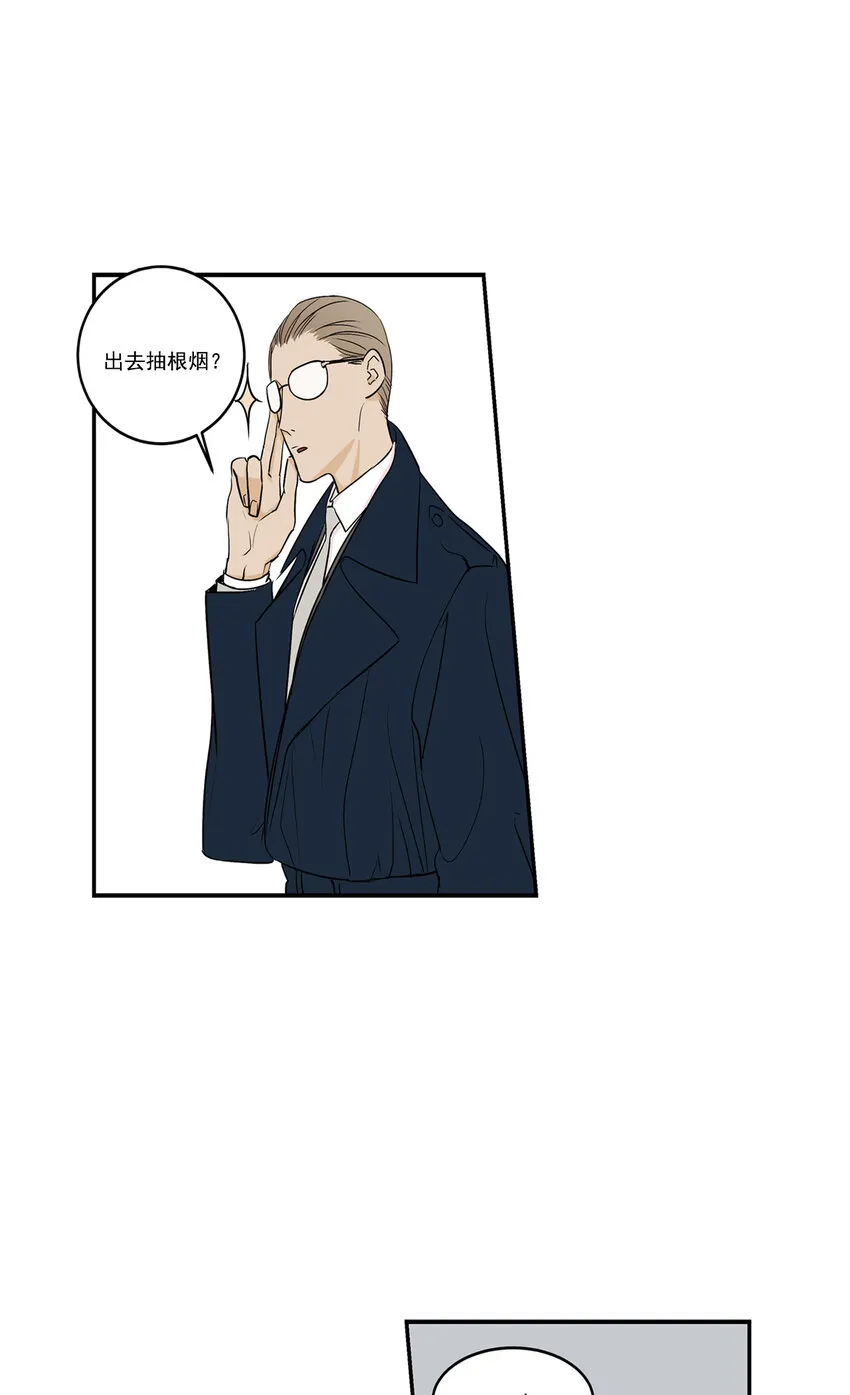 第17话 - 第17页