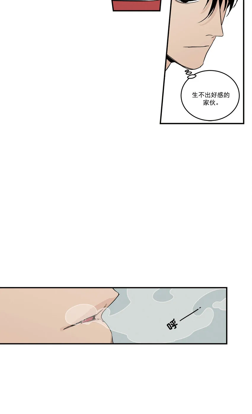 第17话 - 第22页