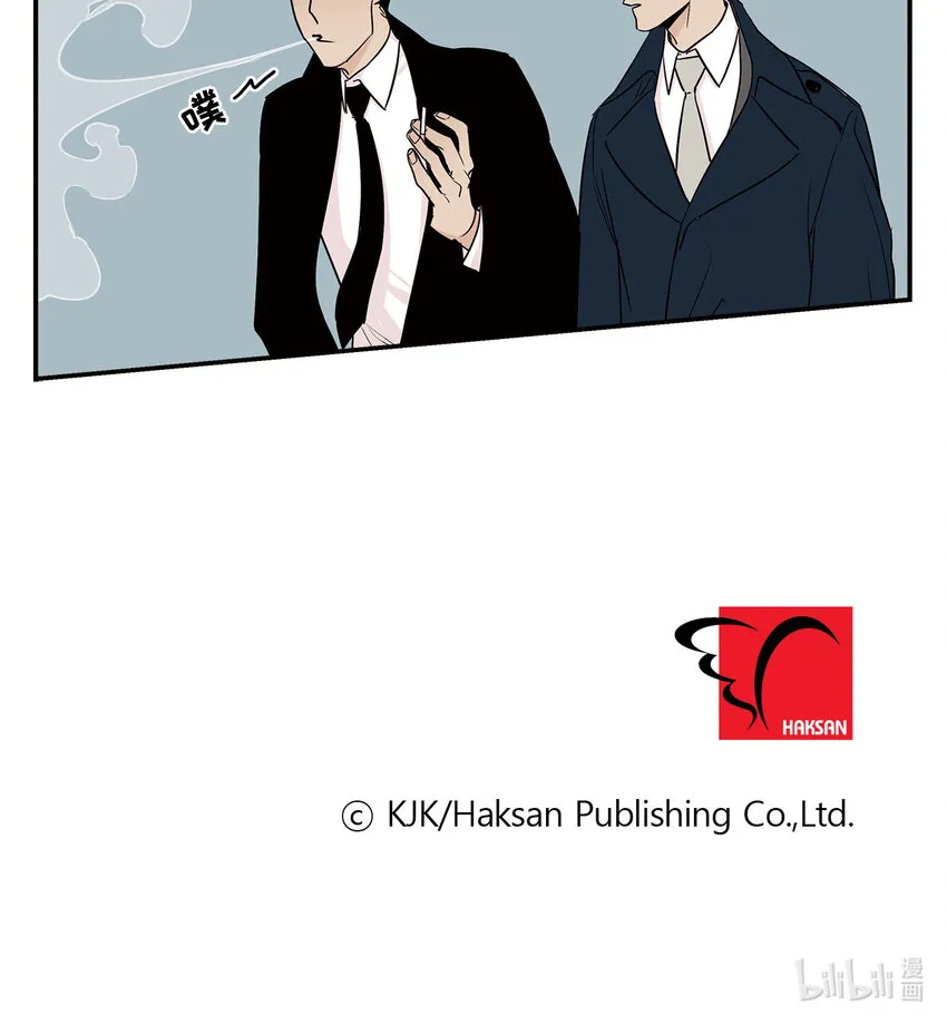 第17话 - 第24页