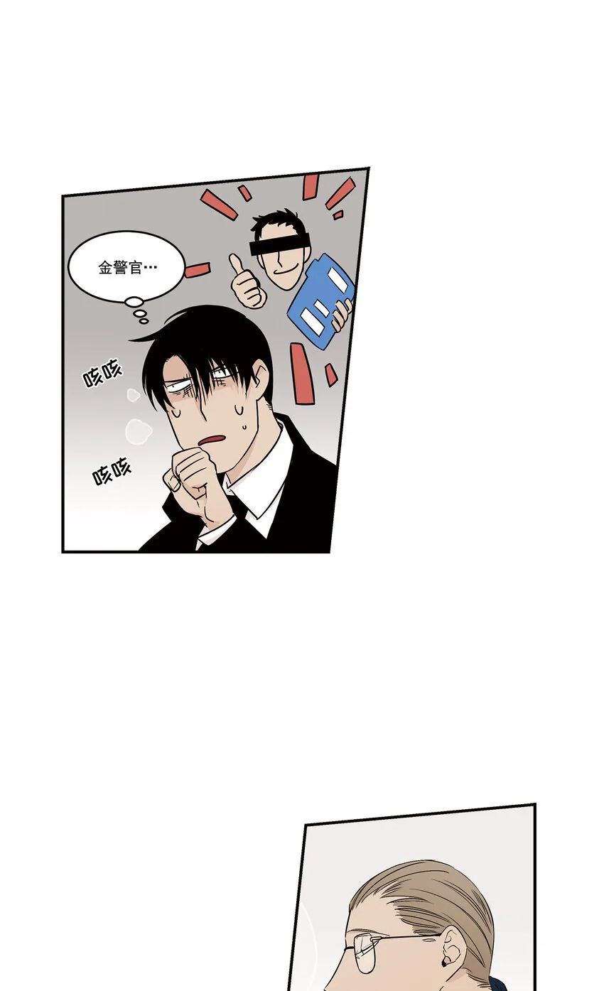 第18话 - 第1页