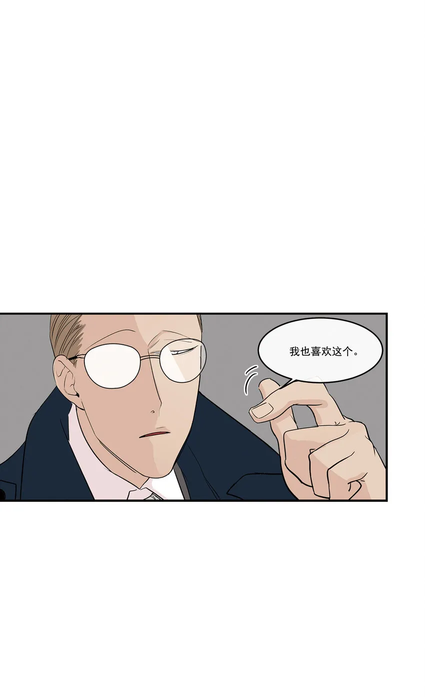 第18话 - 第9页