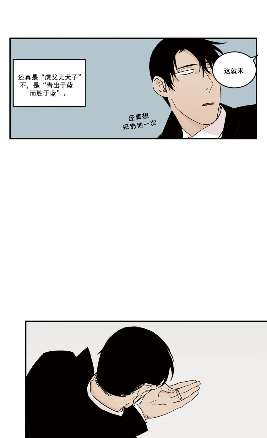 第18话 - 第10页