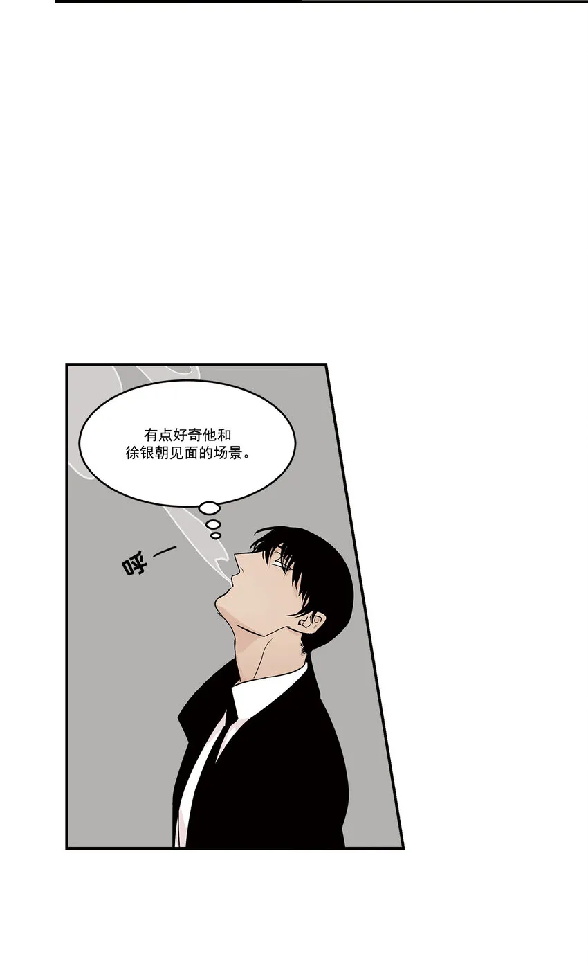 第18话 - 第11页