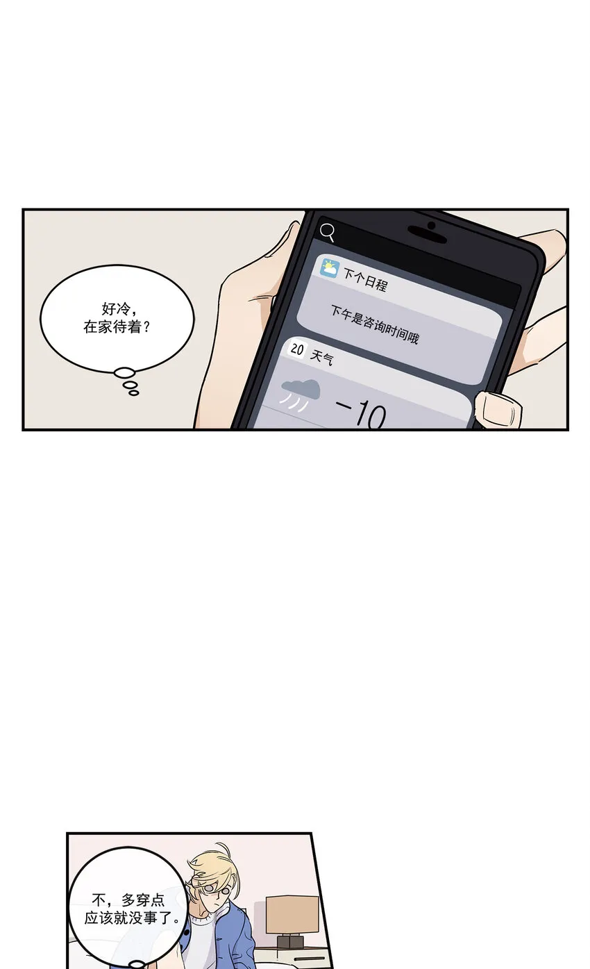 第18话 - 第15页