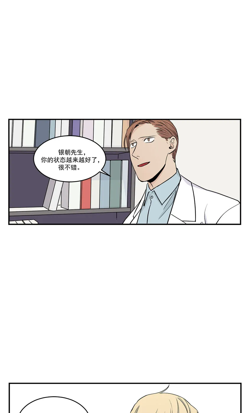 第19话 - 第1页