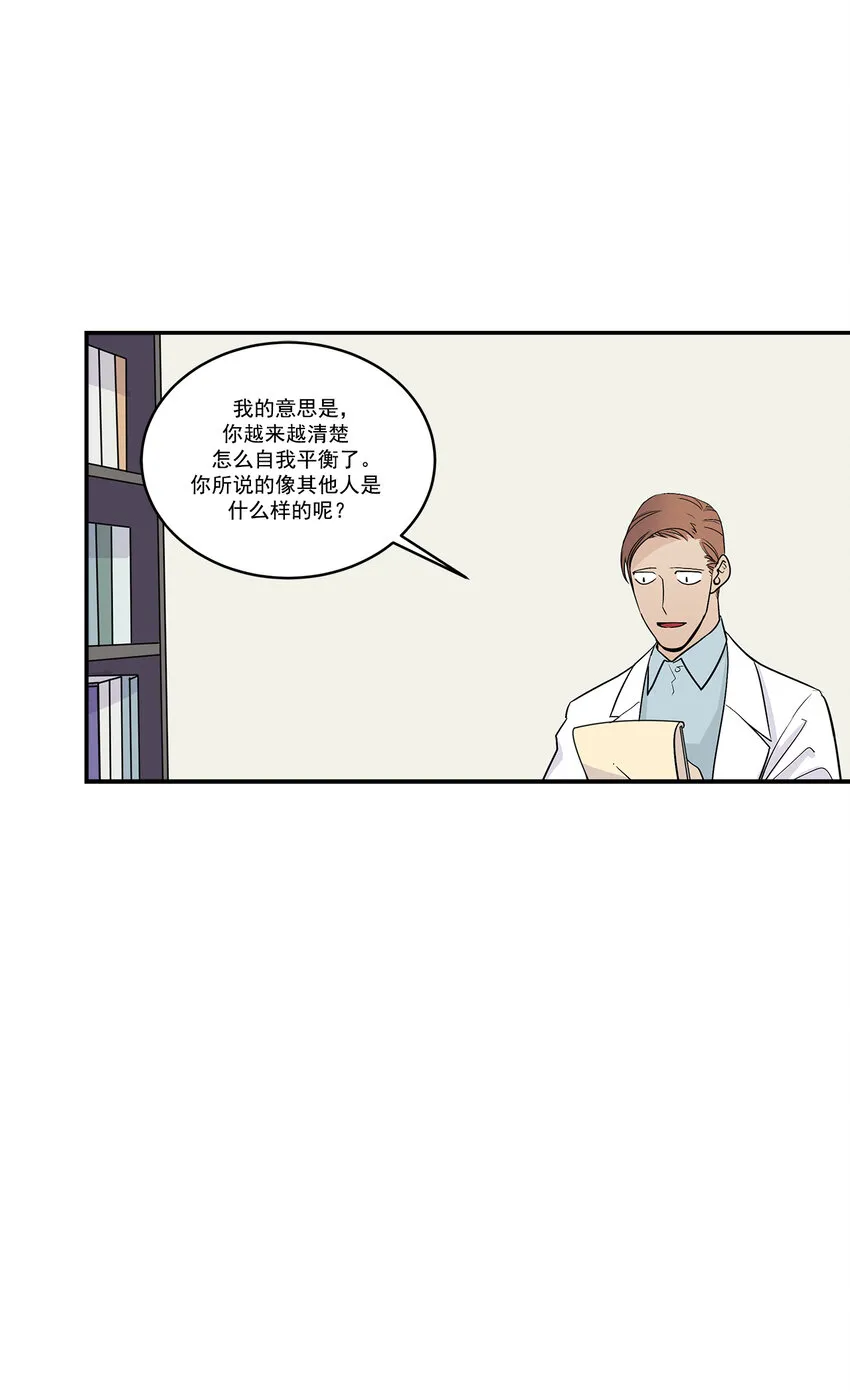 第19话 - 第3页