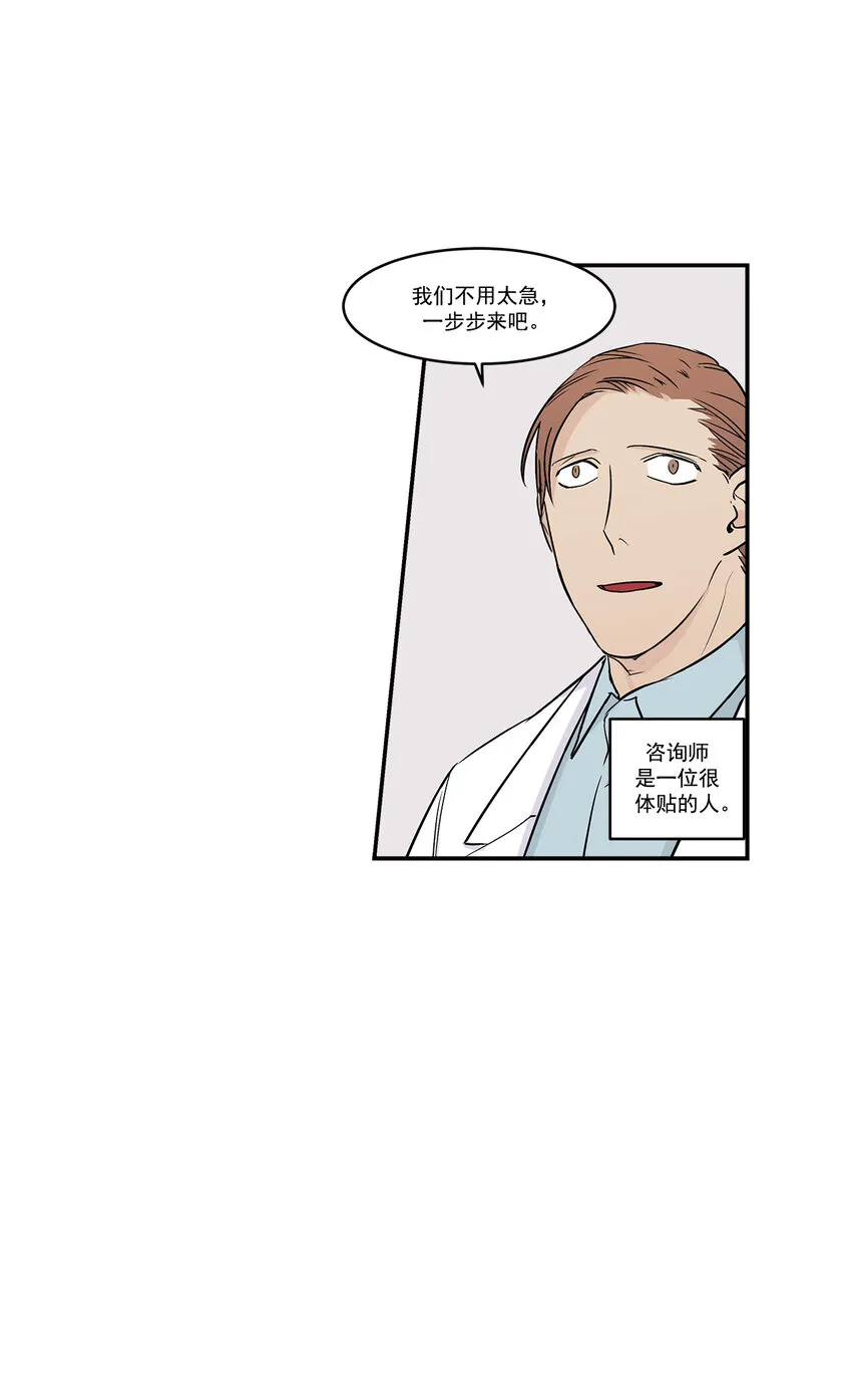 第19话 - 第7页