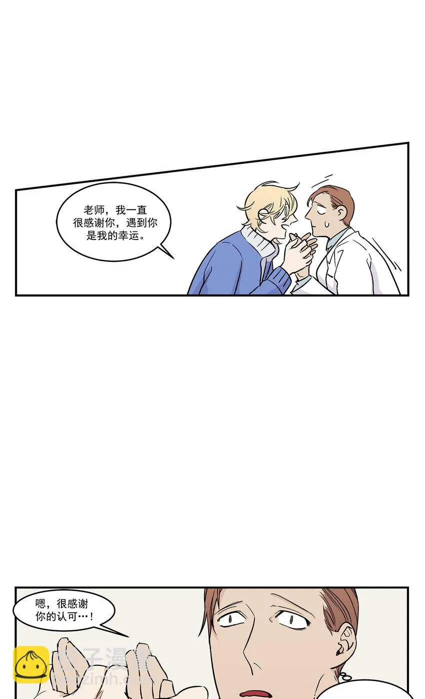 第19话 - 第10页