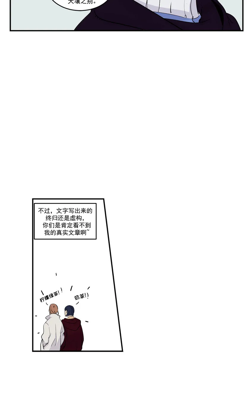 第20话 - 第12页