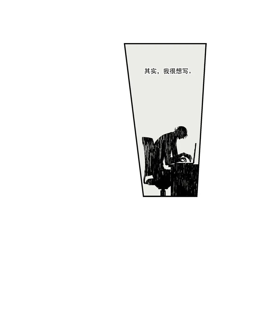 第20话 - 第19页