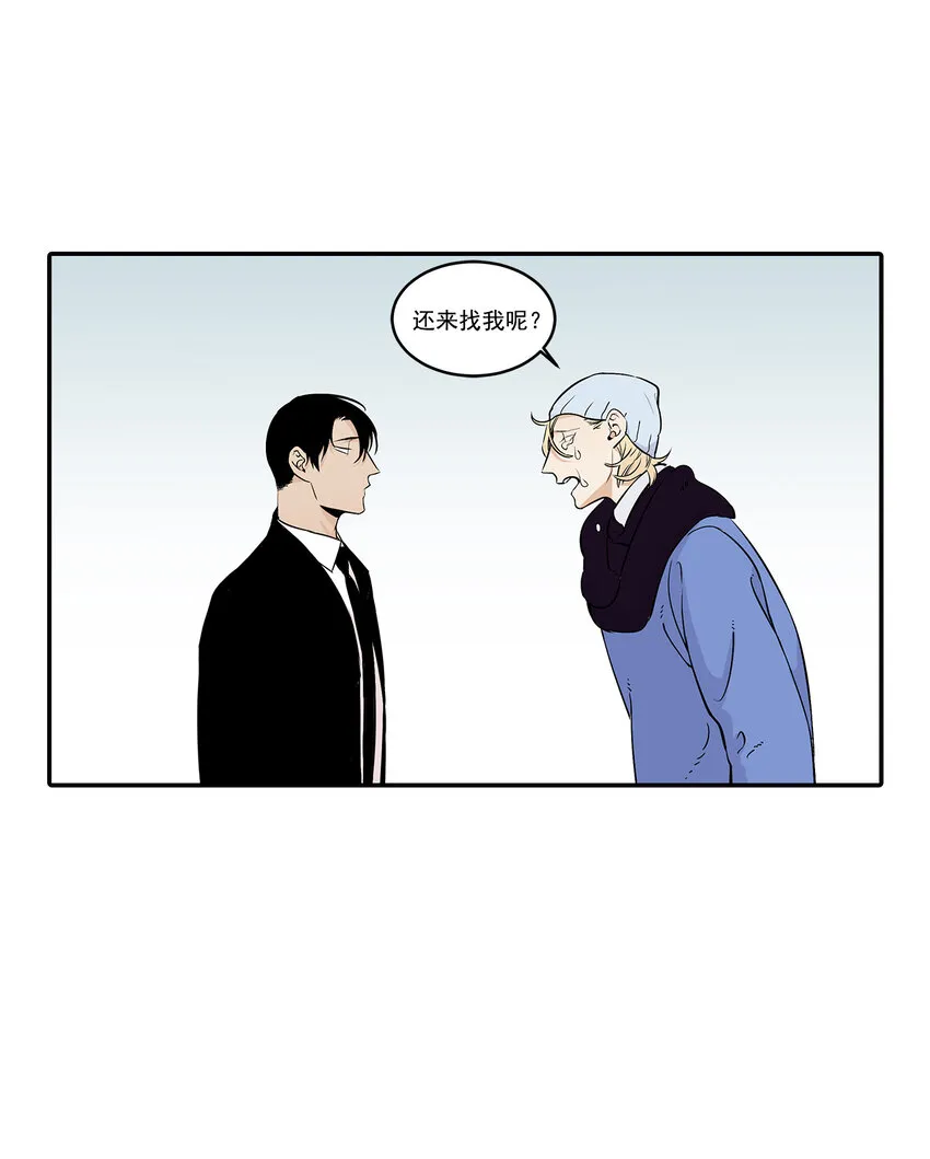 第20话 - 第24页