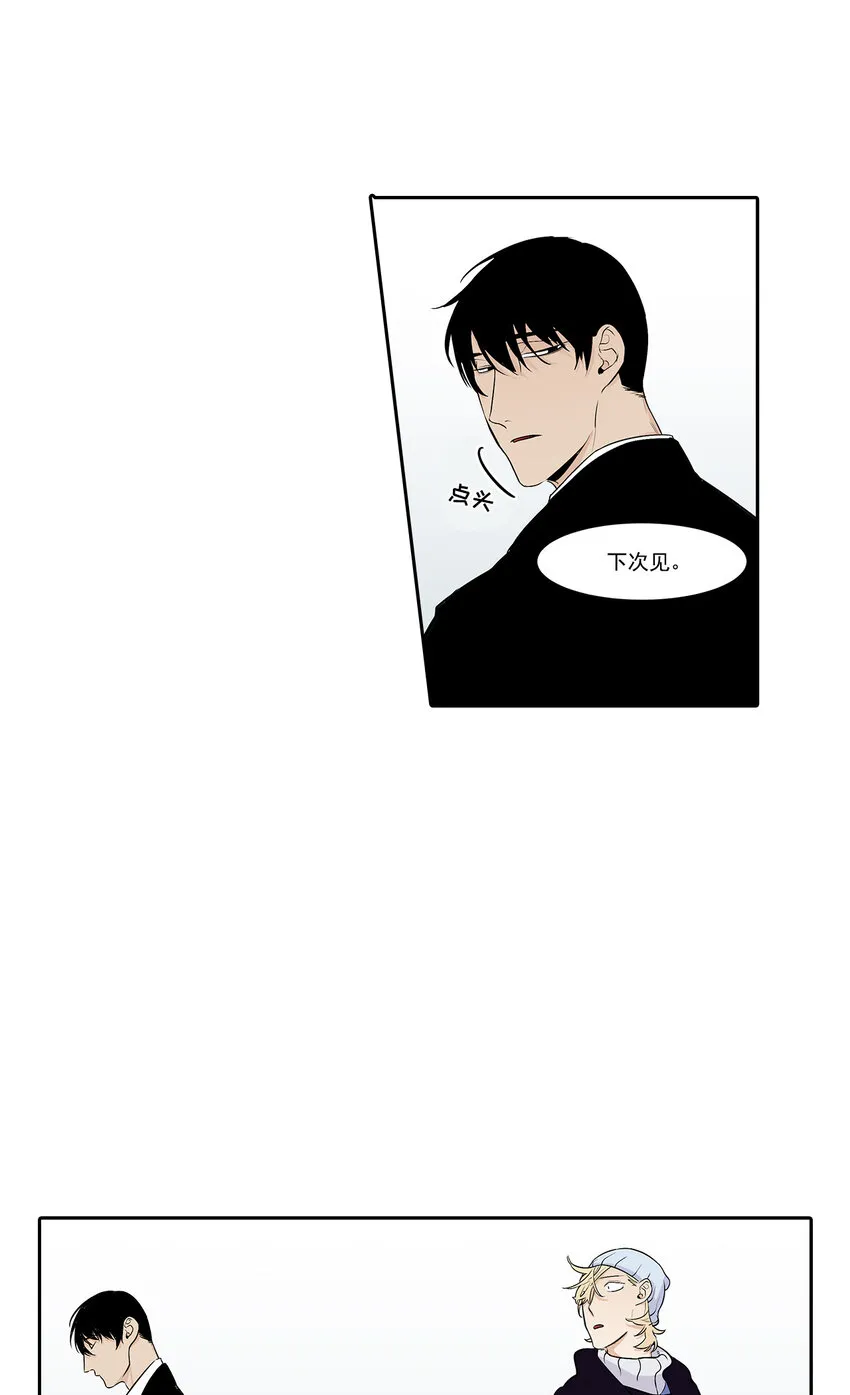 第21话 - 第12页