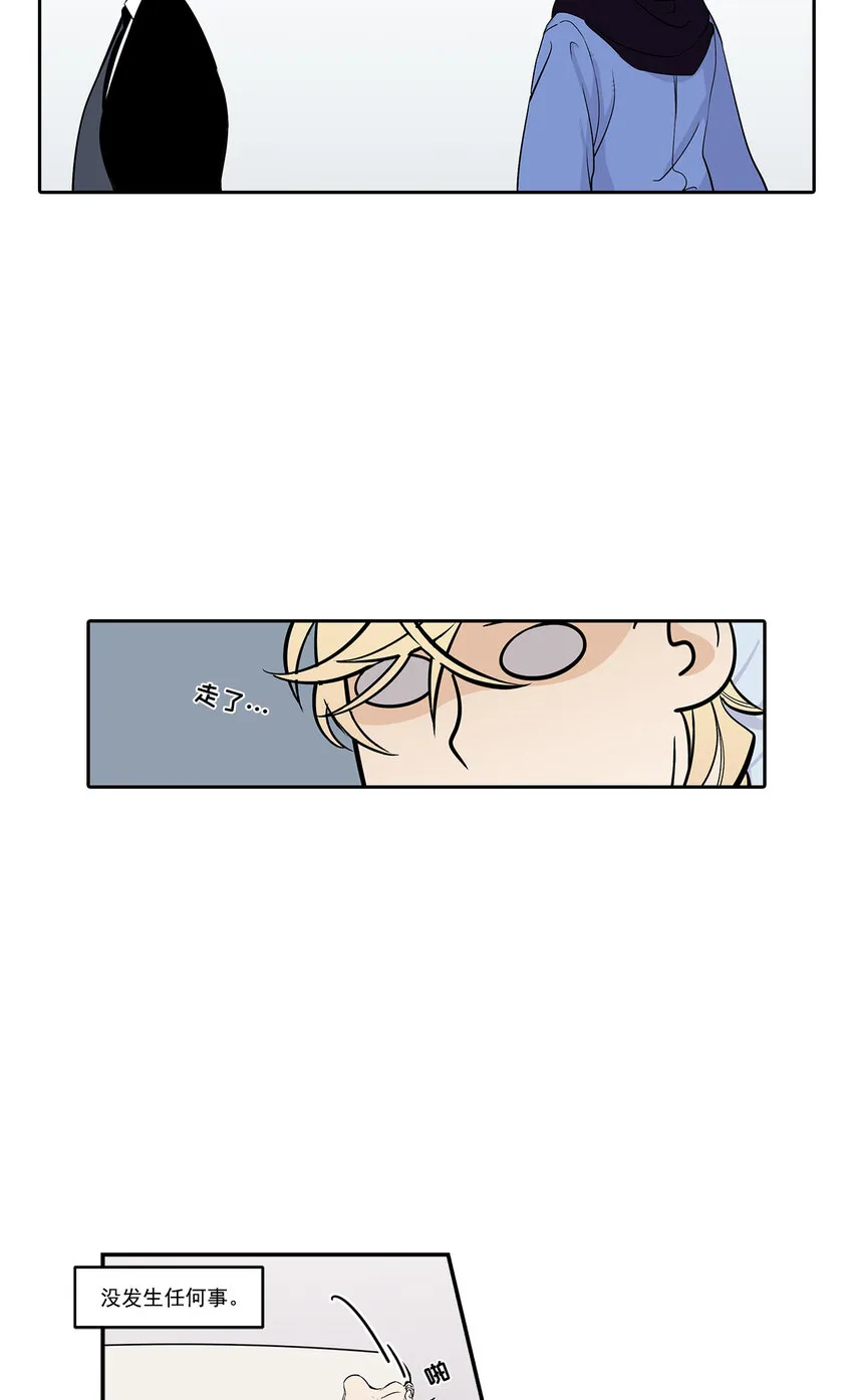 第21话 - 第13页
