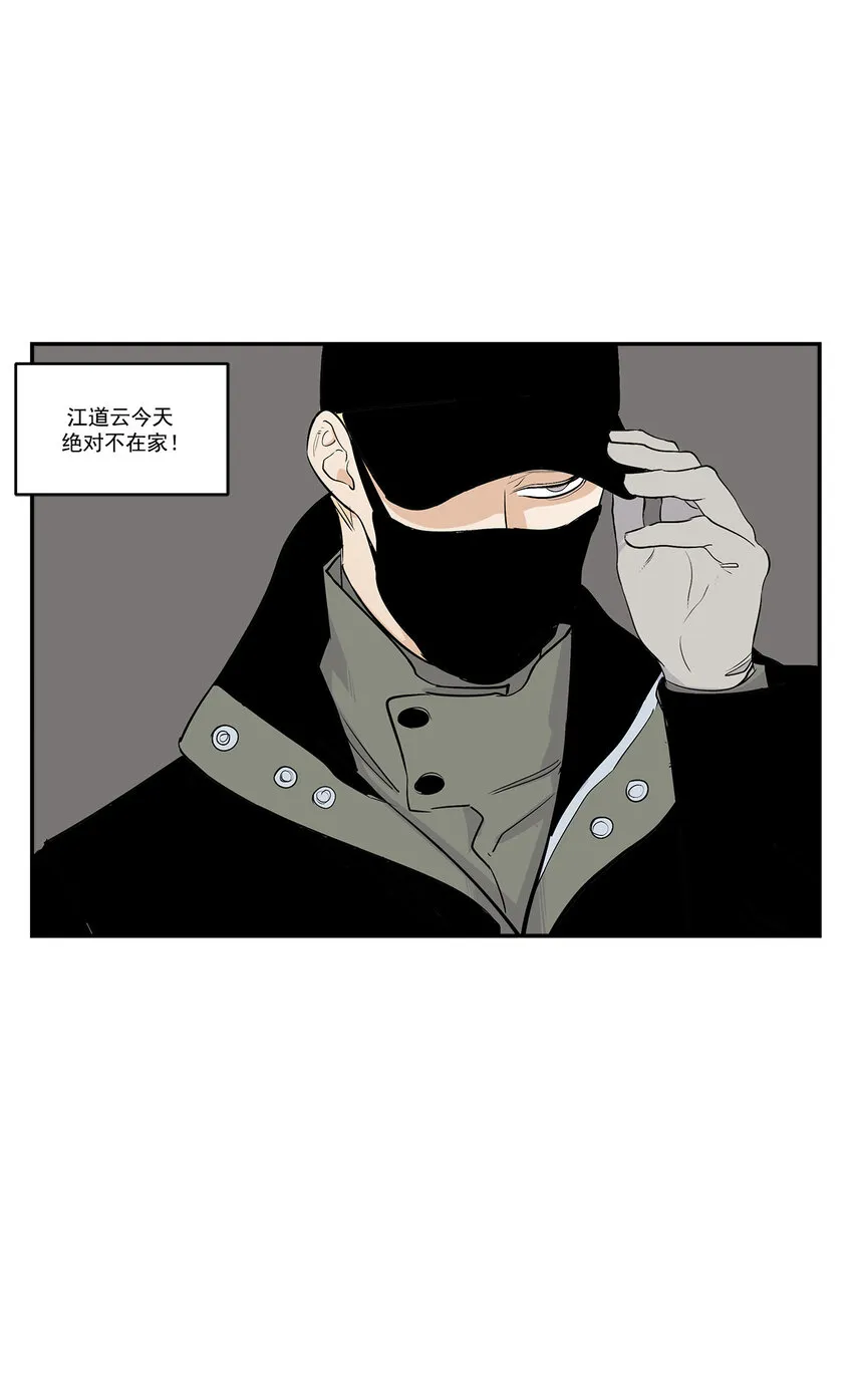 第21话 - 第17页