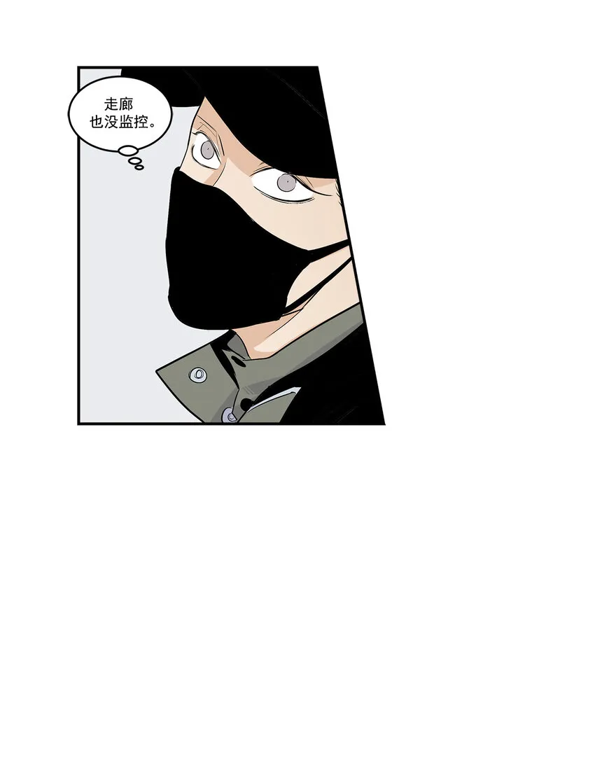 第21话 - 第18页