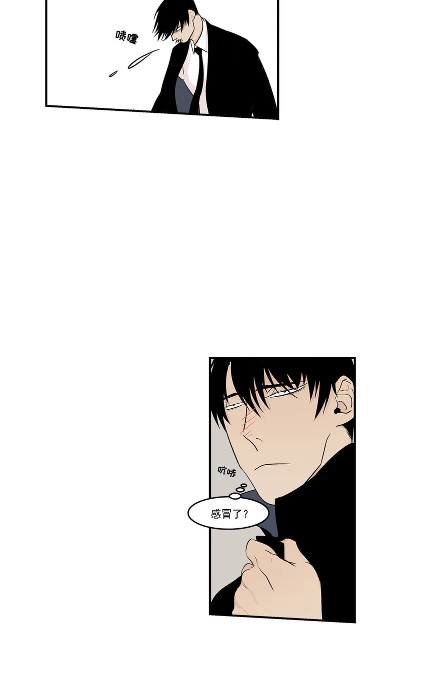 第21话 - 第20页