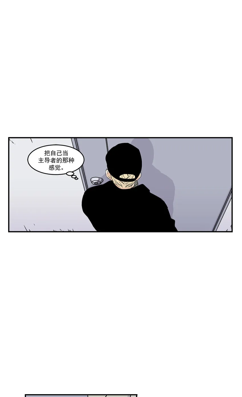 第22话 - 第1页