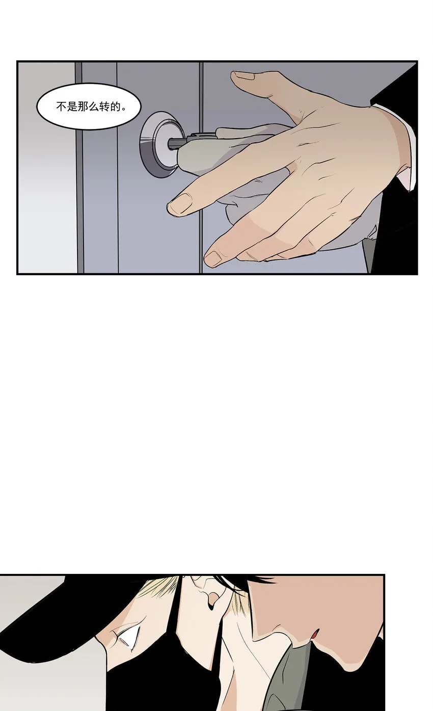 第22话 - 第3页