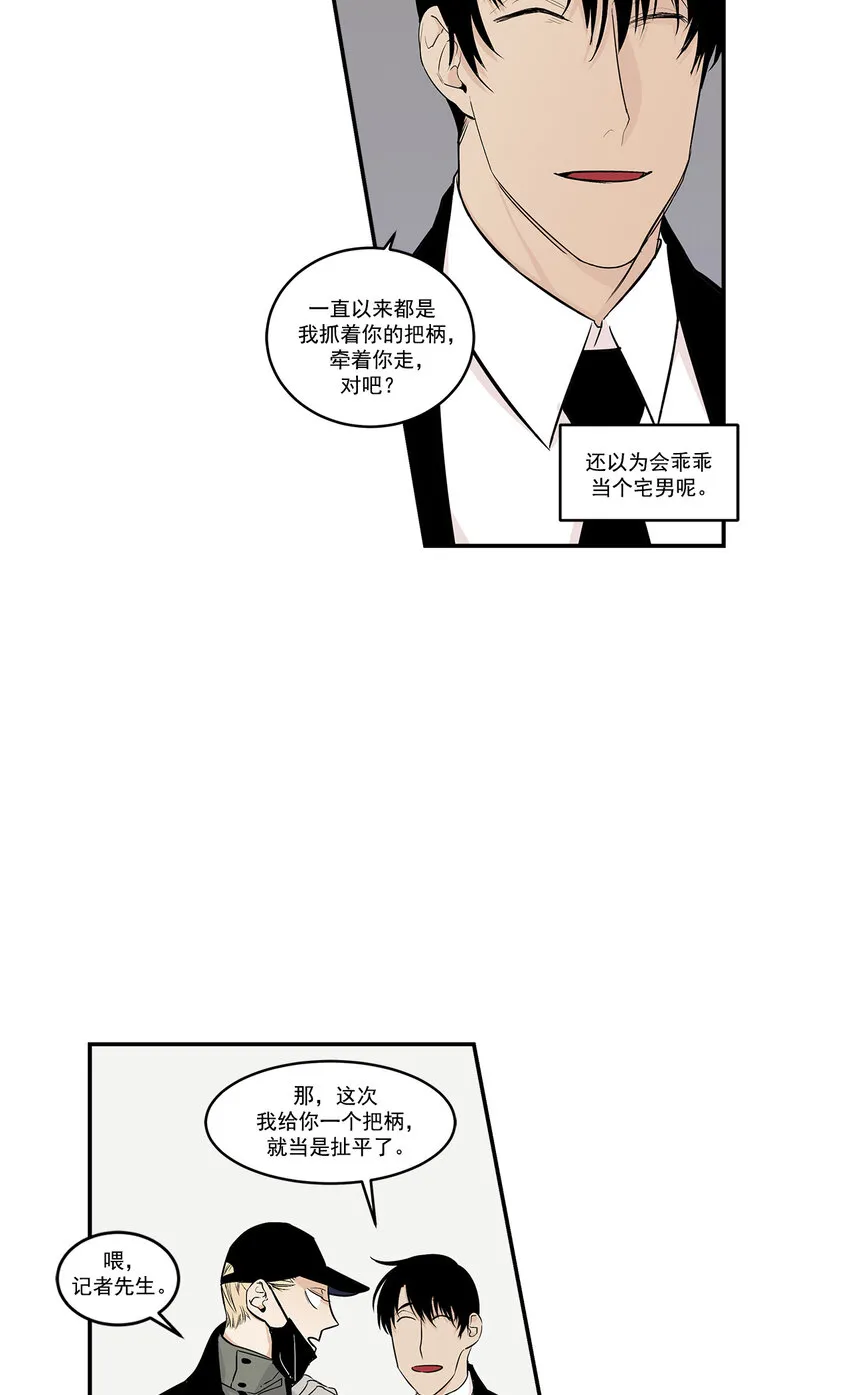 第22话 - 第11页