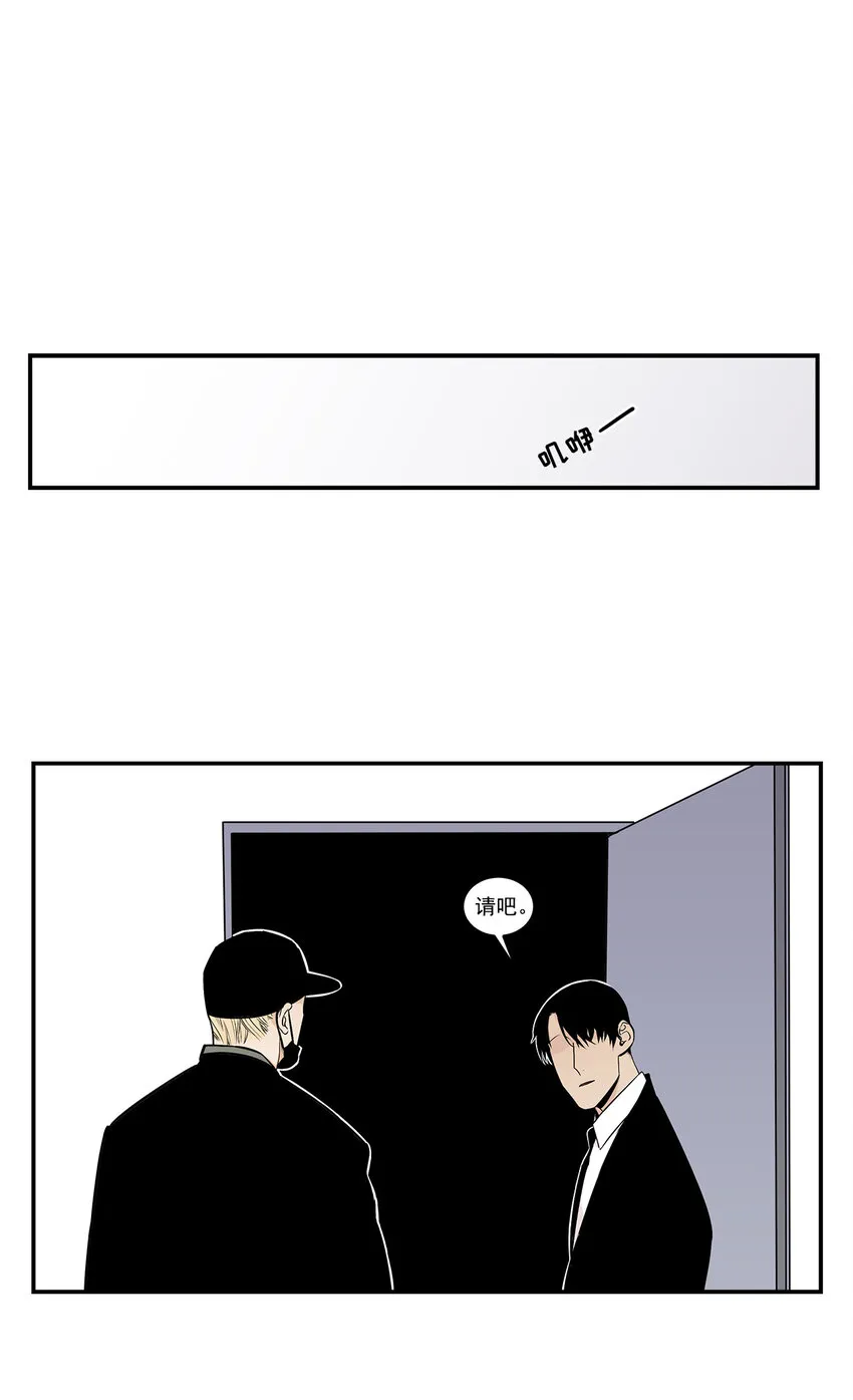 第22话 - 第17页