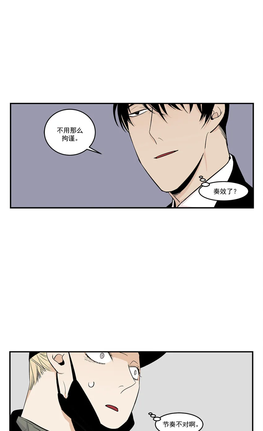 第22话 - 第18页