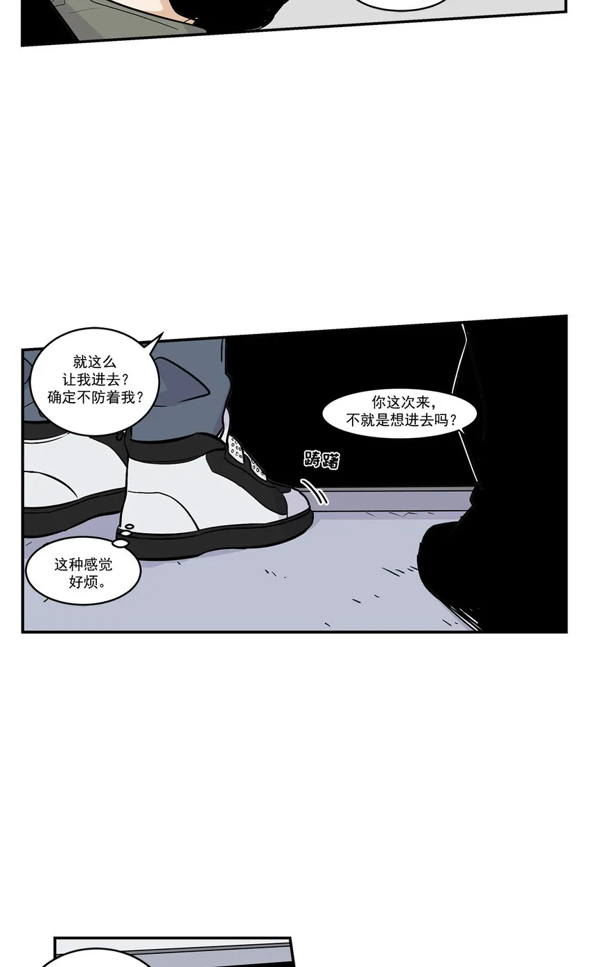 第22话 - 第19页