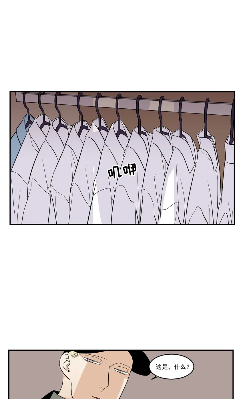 第23话 - 第1页
