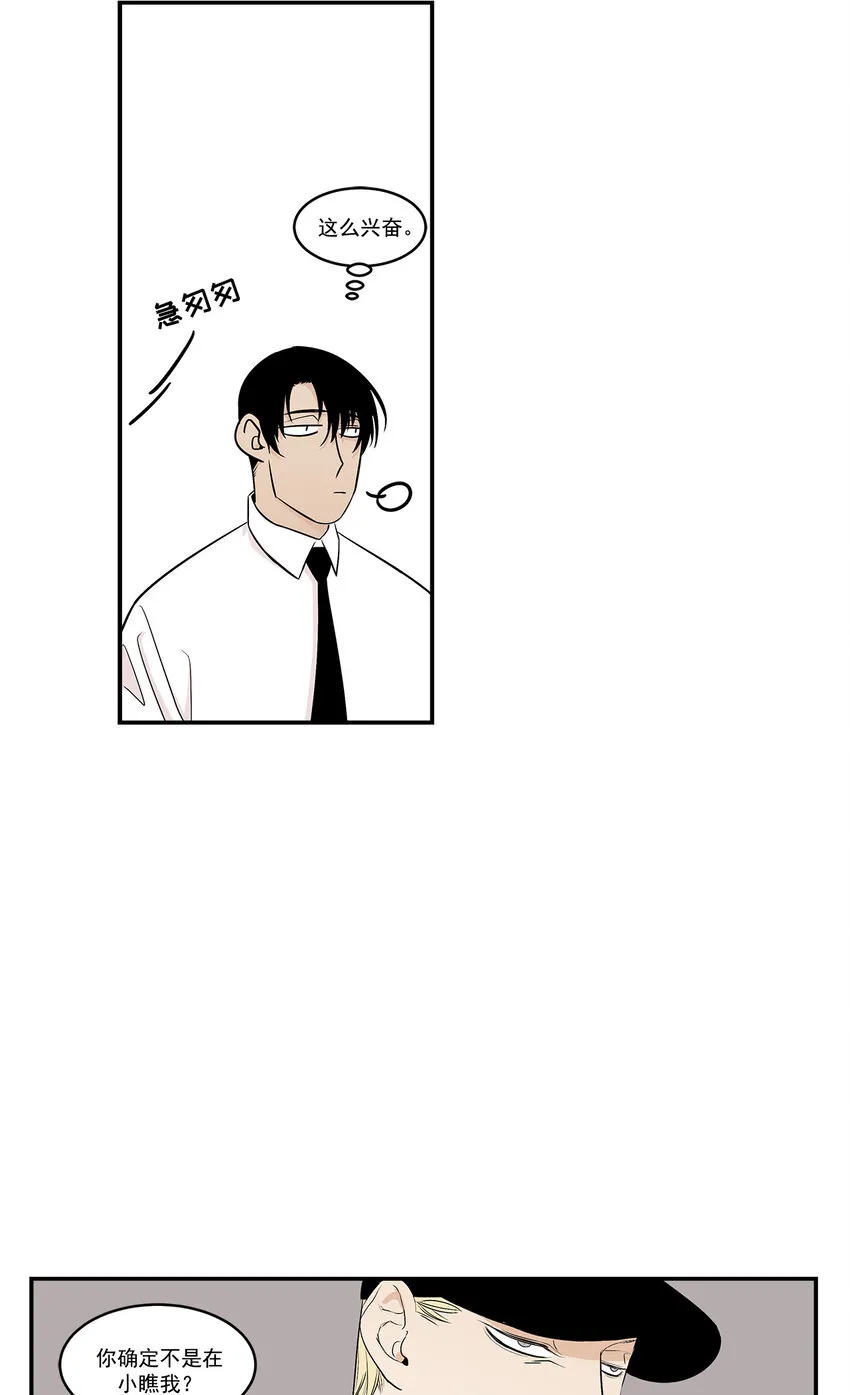 第23话 - 第9页
