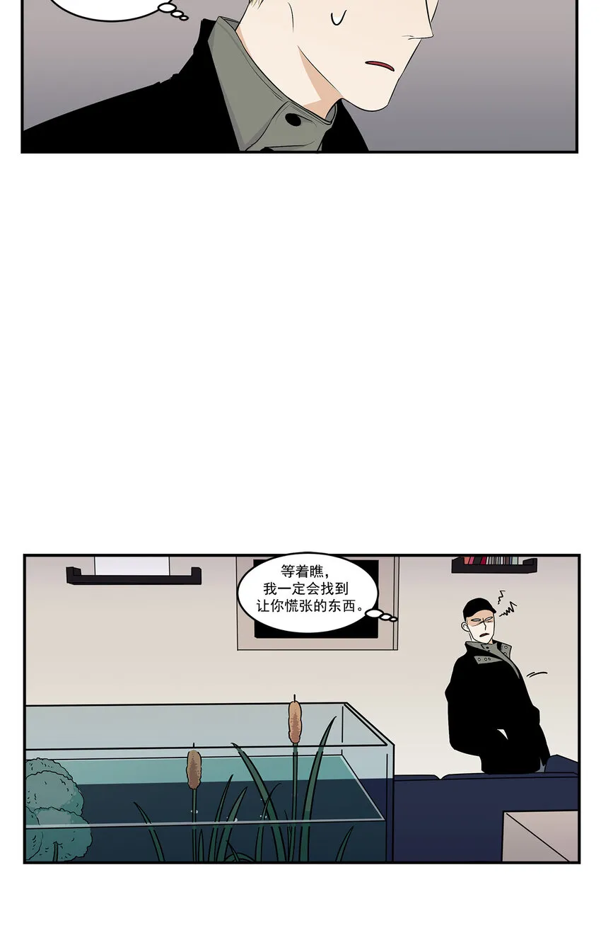 第23话 - 第15页