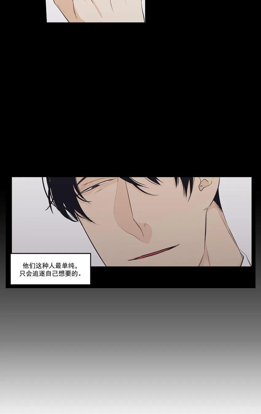 第23话 - 第18页