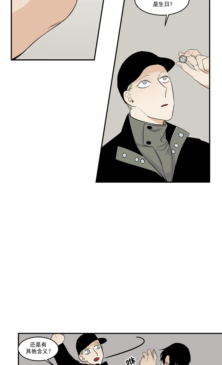 第23话 - 第22页