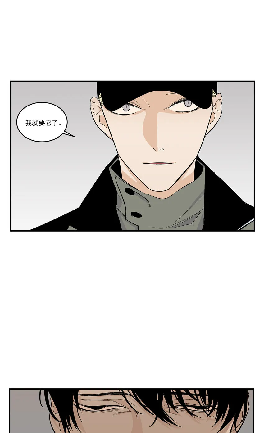 第24话 - 第7页