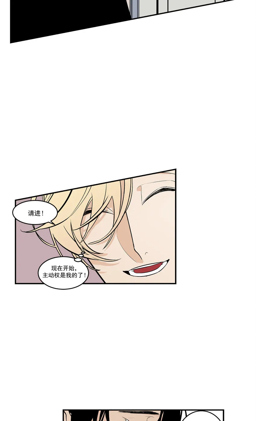 第24话 - 第17页