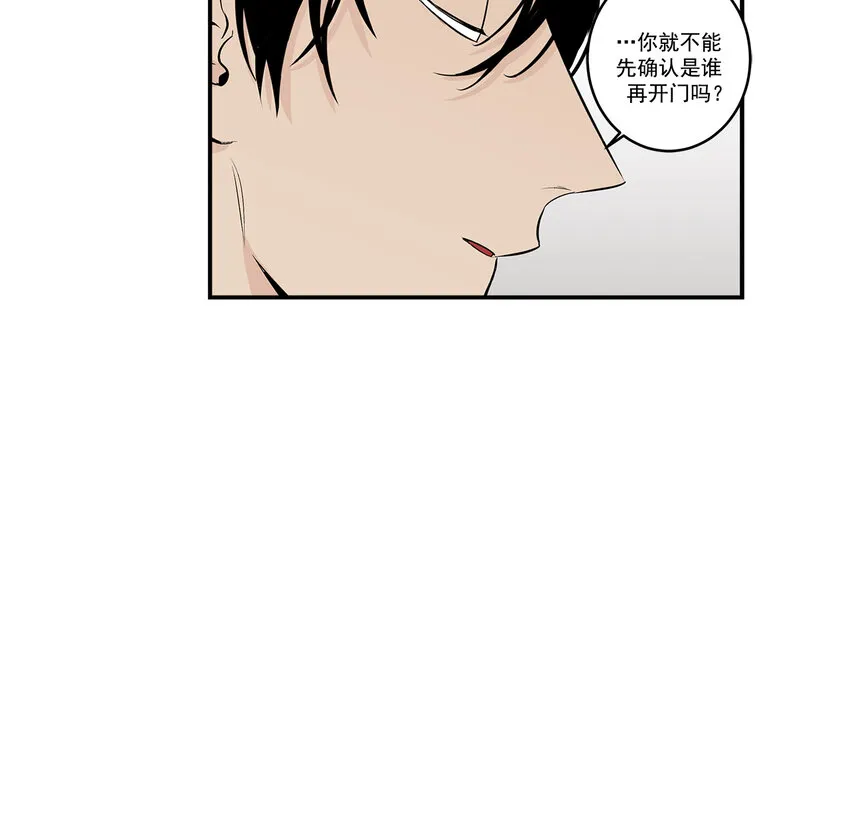第24话 - 第18页